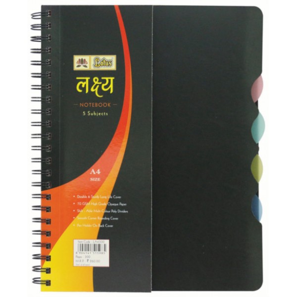  LOTUS LAKSHAY NOTEBOOK (A4) 300 PAGES