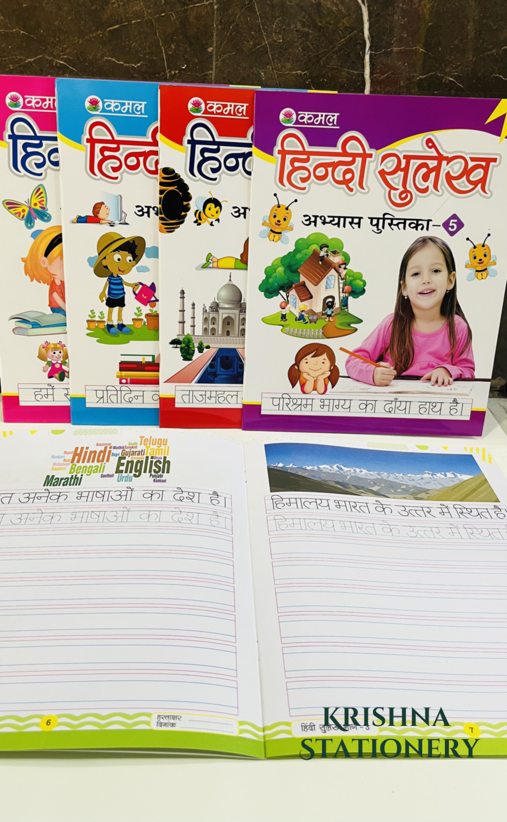Hindi Sulekh Writing Book (Pack of 5)