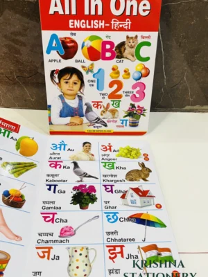 Hard Board Medium Book