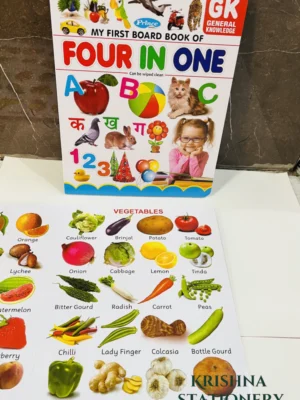 Four In One Hard Board Book