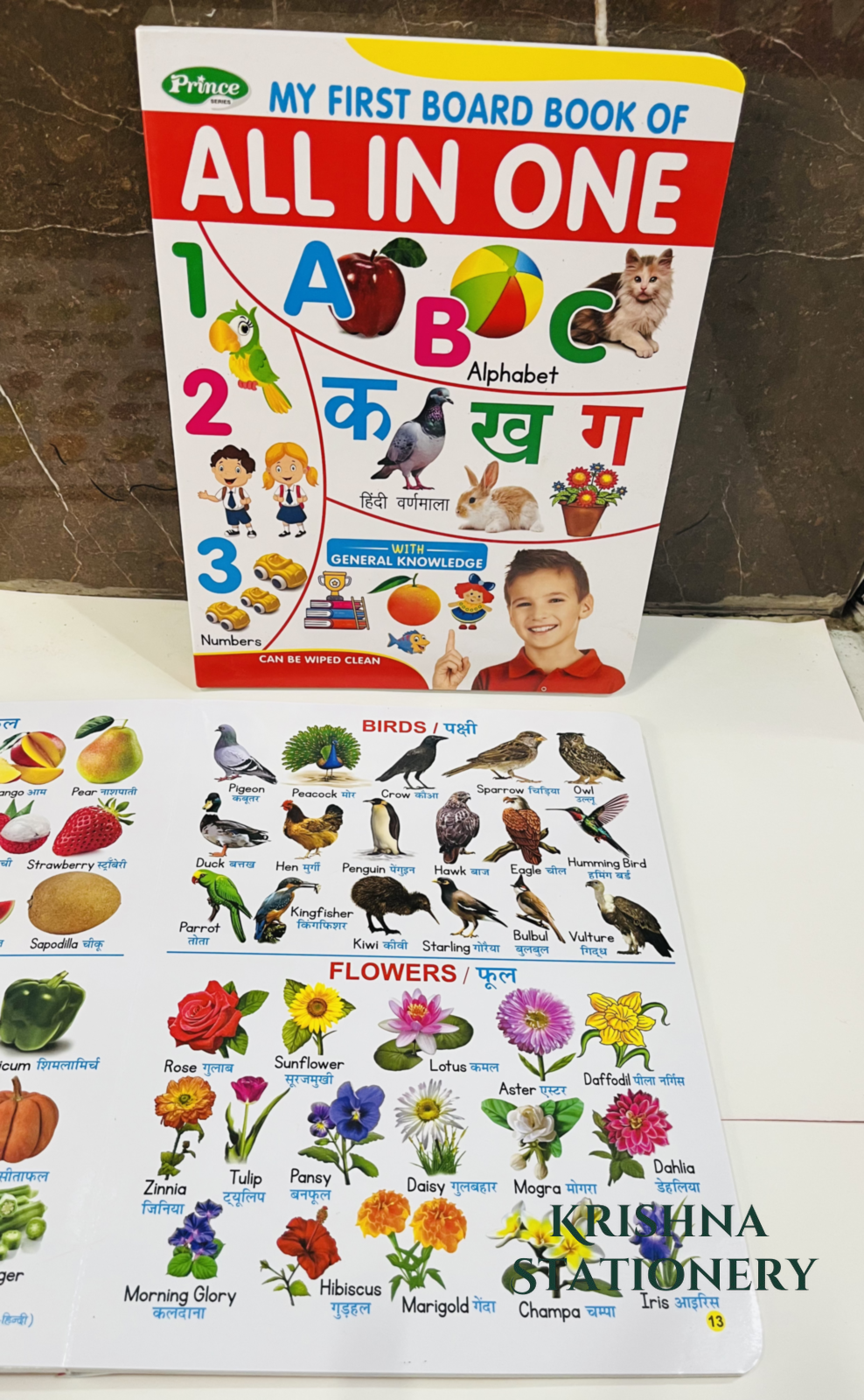 All In One Hard Board Book