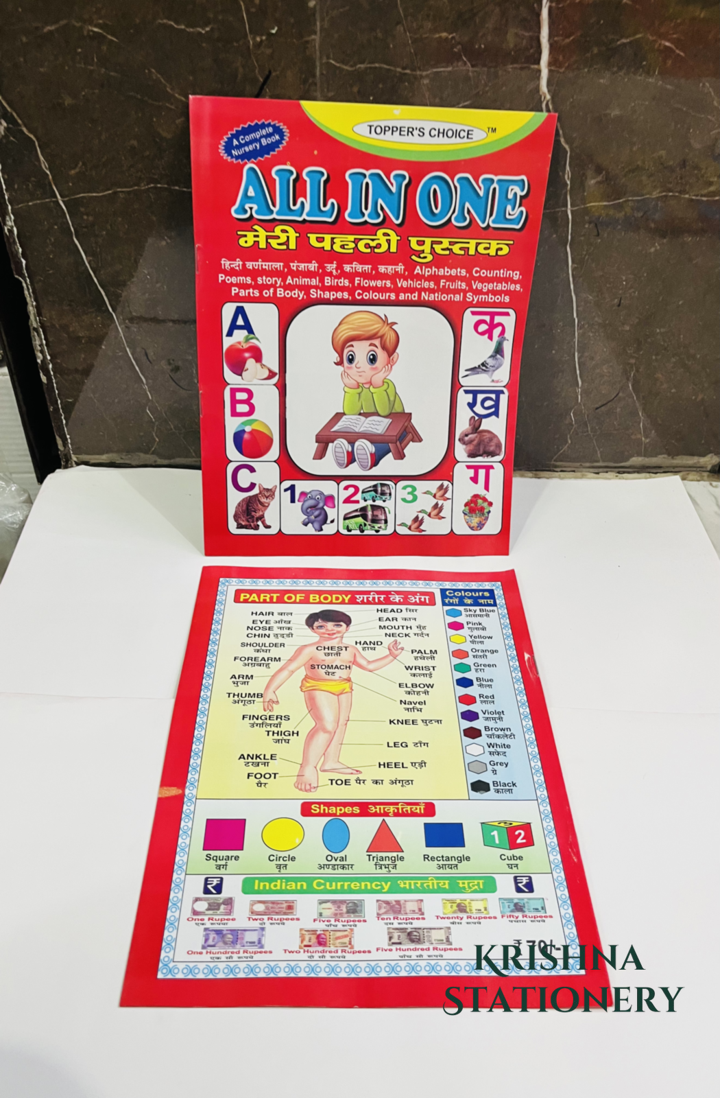 Red All in One Big Book (Pack of 10)