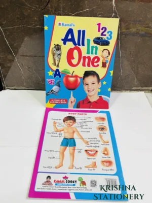 All in One Reading Book Medium