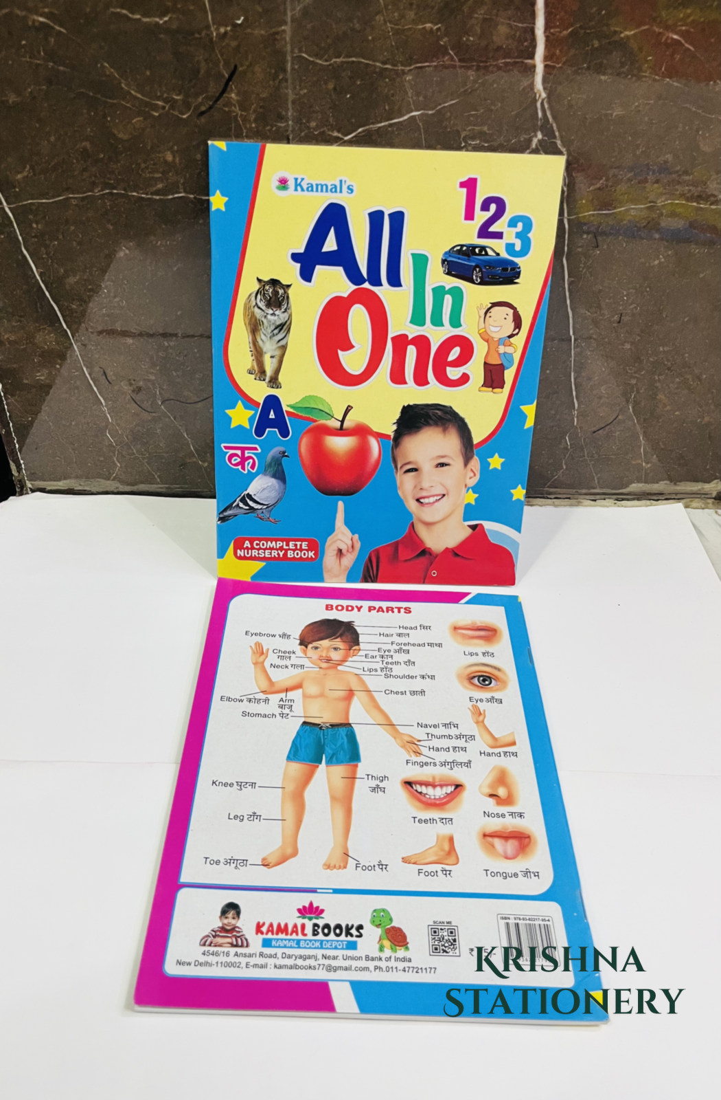 All in One Reading Book Medium