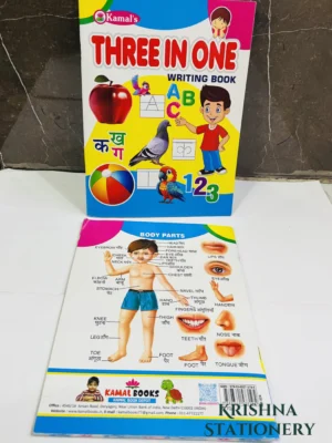 Three in One Writing Book Medium