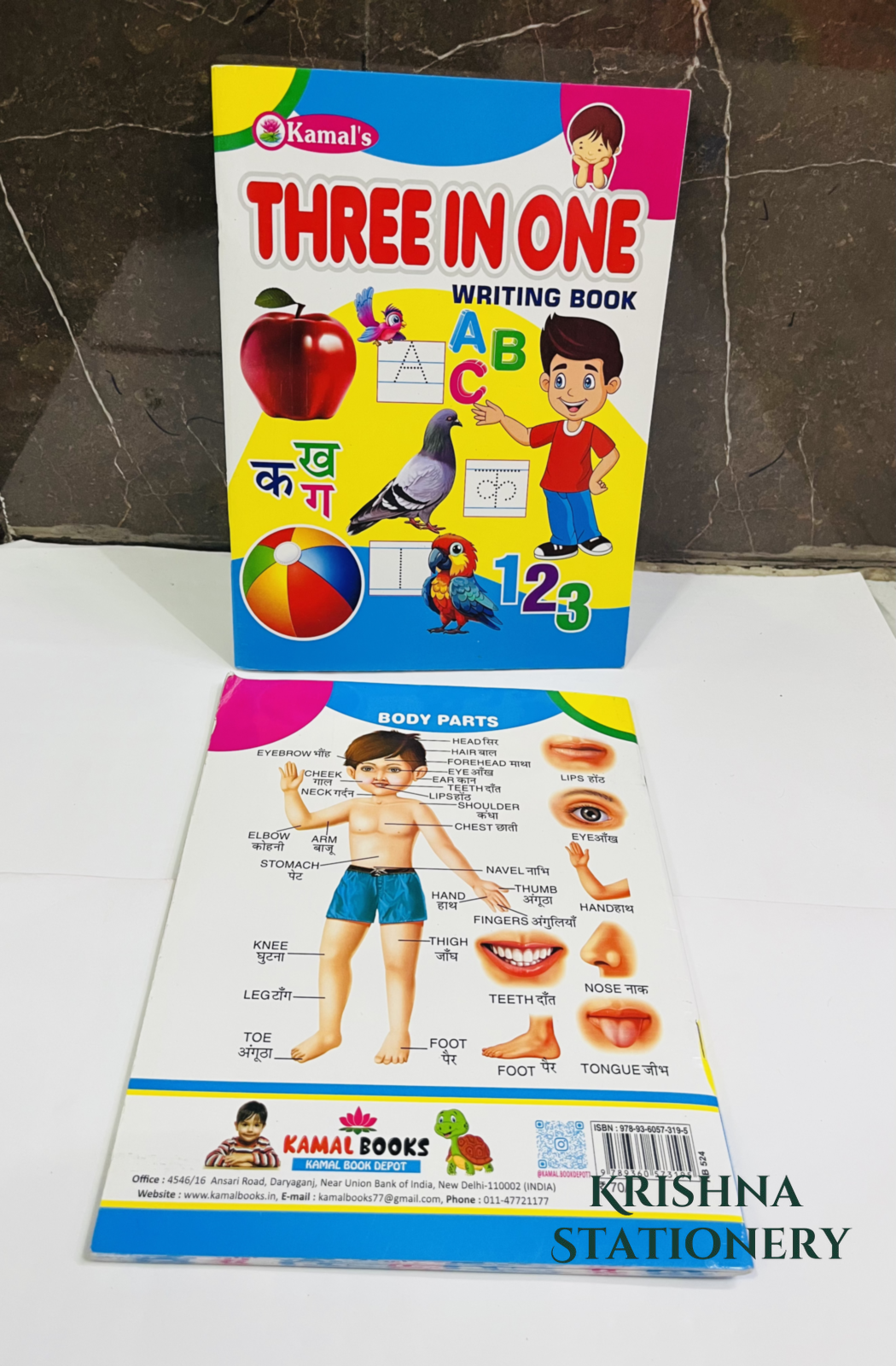 Three in One Writing Book Medium